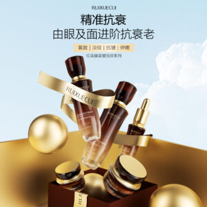 紅花械緊塑撫紋系列