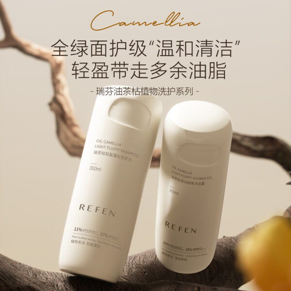 1 油茶枯植物洗護系列